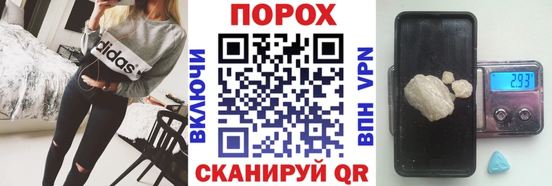 Купить закладки  Кущёвская  АМФ 98% 