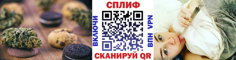 Cannafood марихуана Кущёвская