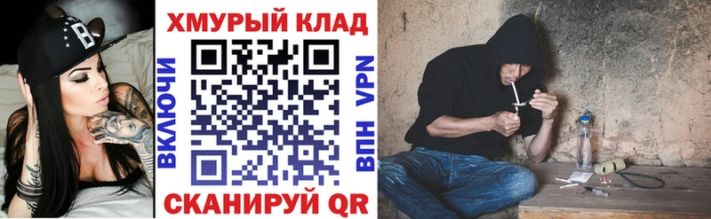 Героин Афган  Купить  Кущёвская 