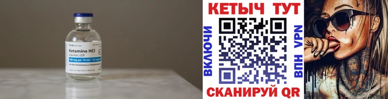 Купить где  Кущёвская  Кетамин ketamine 