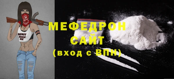 метамфетамин Михайлов