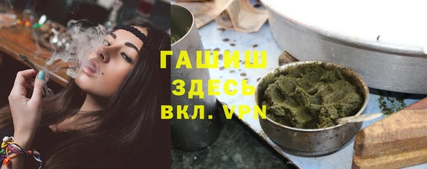 гашик Михайловка