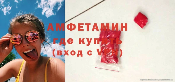 прущие крисы Михайловск