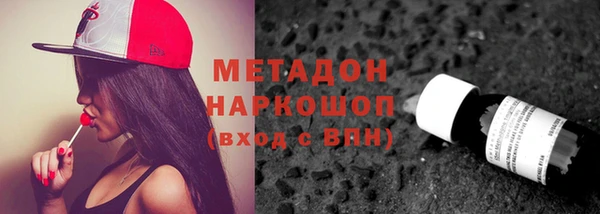 метамфетамин Михайлов