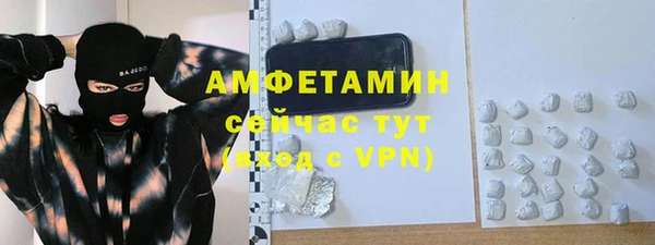 прущие крисы Михайловск