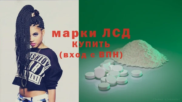 прущие крисы Михайловск