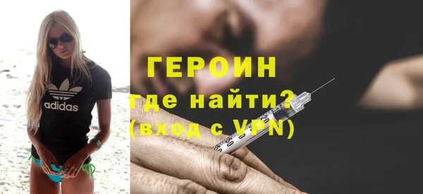 метамфетамин Михайлов