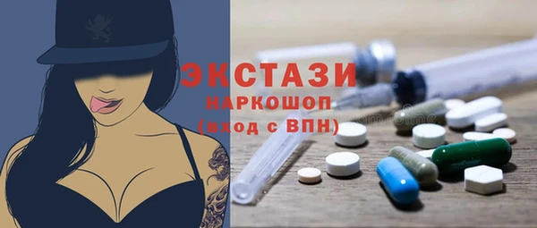метамфетамин Михайлов