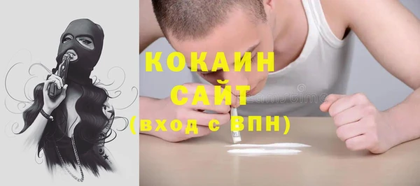 прущие крисы Михайловск