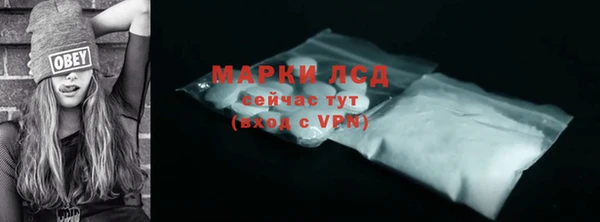 метамфетамин Михайлов