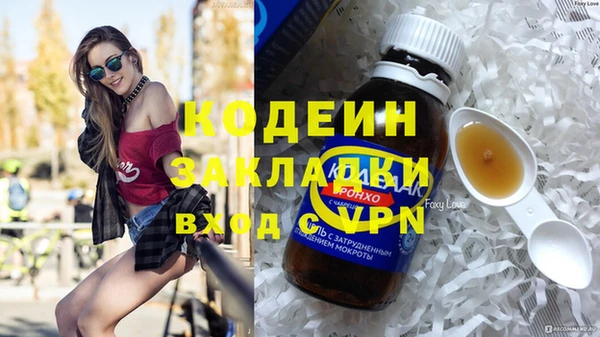 гашик Михайловка