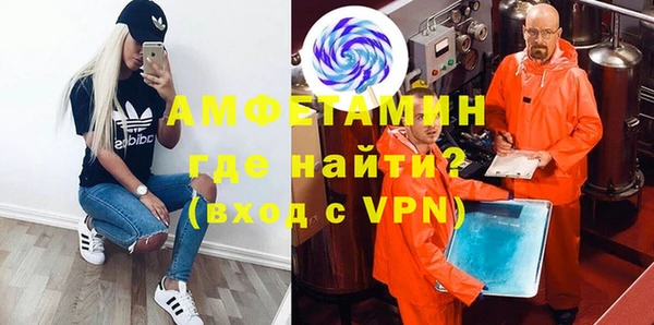 метамфетамин Михайлов