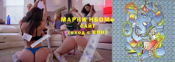 прущие крисы Михайловск
