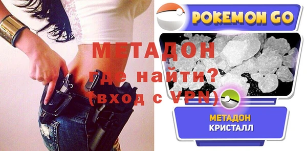 метамфетамин Михайлов