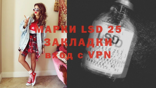 метамфетамин Михайлов