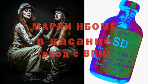 метамфетамин Михайлов