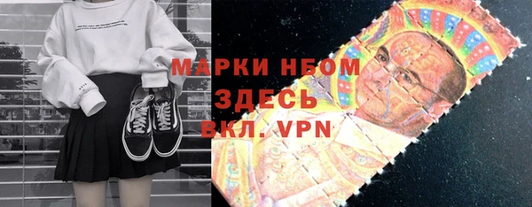 метамфетамин Михайлов
