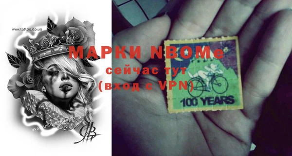 гашик Михайловка