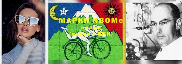 метамфетамин Михайлов