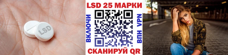 Купить где  Кущёвская  Лсд 25 экстази кислота 