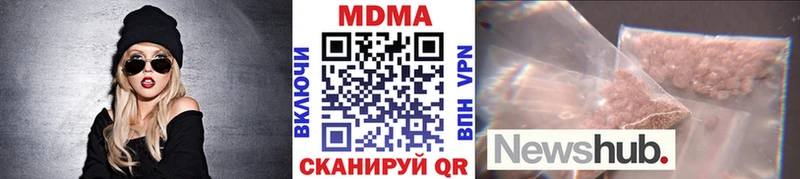 Купить  Кущёвская  МДМА crystal 