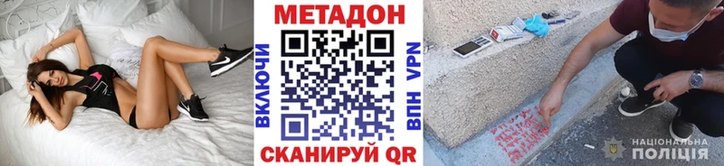 Купить где  Кущёвская  МЕТАДОН мёд 