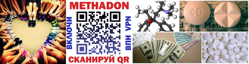 Метадон VHQ Кущёвская