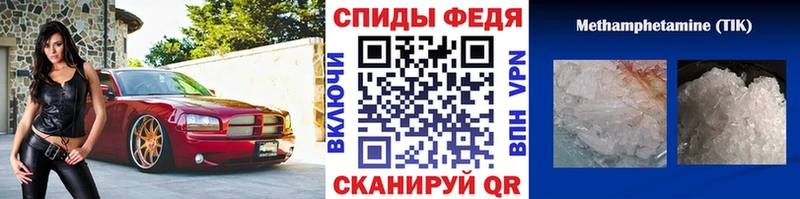 Купить закладки  Кущёвская  МЕТАМФЕТАМИН винт 