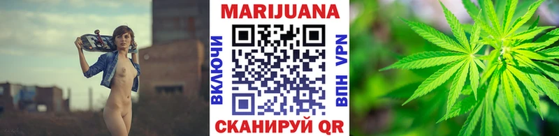 Каннабис семена  Купить  Кущёвская 